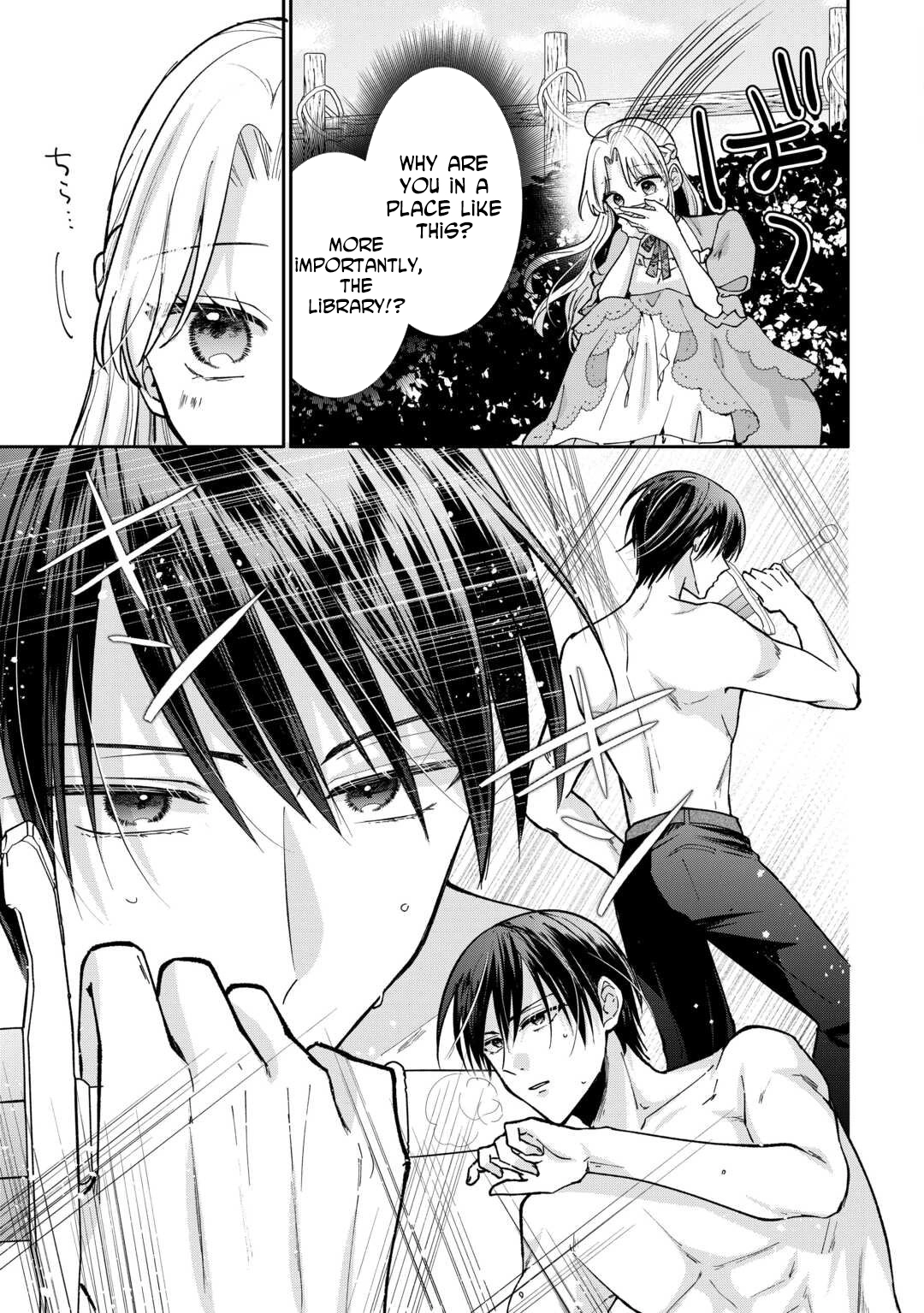 Just a Decorative Concubine, Right? Got It—Please Leave Me Alone. Chapter 2 Page 23